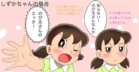 エロ画像 ドラえもん|【ドラえもん】しずかちゃんのエロ画像＆エロイラスト 134枚ま。